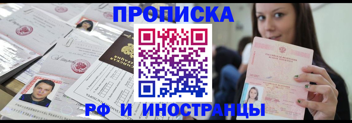 миграционный учет в Чудово